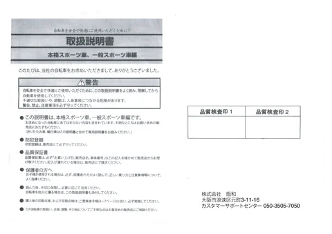 lifeonproducts WBG-2603